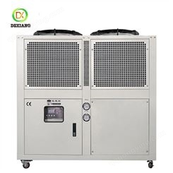 德祥常温型风冷模块空调机组定做低噪节能功能多金属外壳防腐防锈