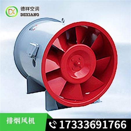 邯郸HTF型消防风机厂家价格技术参数