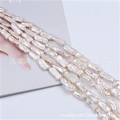琵琶珠直孔淡水珍珠半成品串简约DIY配饰配件异形珍珠
