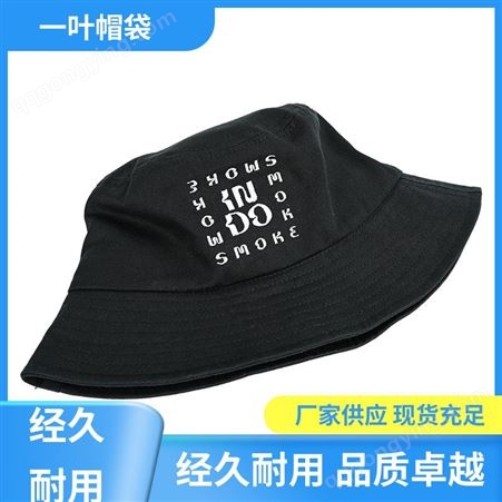 渔夫帽优质布料 白色渔夫帽 潮新款式 规模生产 支持定做 一叶帽袋