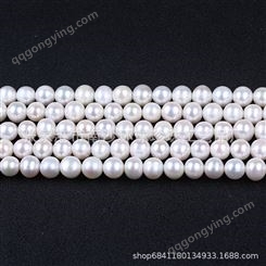 10-11mm天然淡水珍珠半成品串可做项链手链等