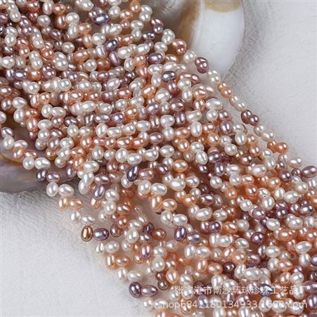 5-6mm麦穗形状天然淡水珍珠米珠强光裸珠diy手工穿珠饰品材料批发