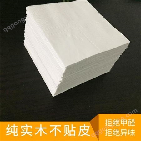 宣传纸巾 广告盒抽纸厂家 餐巾纸厂 千树纸业 支持定制