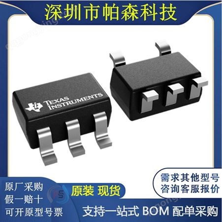 TPS70933QDBVRQ1 电源管理芯片 TI 封装SOT-23 (DBV)|5 批次2308+