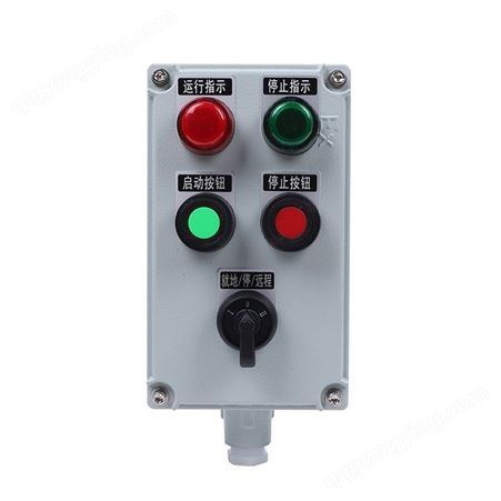 BZC防爆防腐操作柱控制按钮箱立式防爆按钮操作柱箱控制箱按钮盒