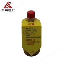 日本LUBE YS-2-7保养油黄油电动注塑机械润滑油工业润滑脂