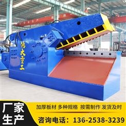 160吨200吨250吨315吨重型鳄鱼剪切机废钢剪断机厂家供货鸿大重工
