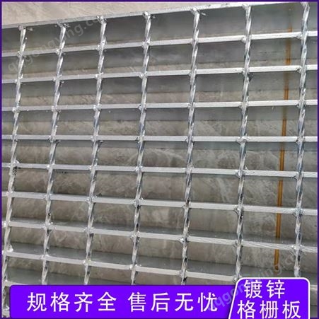 镀锌格栅板 防滑污水处理钢材板 网孔30*100 防腐防锈