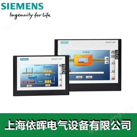 西门子触摸屏 HMI TP1200精智面板 6AV2124-0MC01-0AX0 12寸