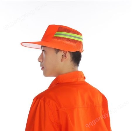 橘色反光环卫帽子 道路施工清洁工帽 凯德服饰