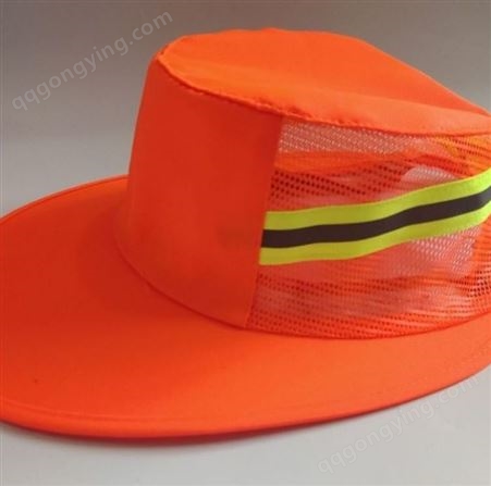 橘色反光环卫帽子 道路施工清洁工帽 凯德服饰