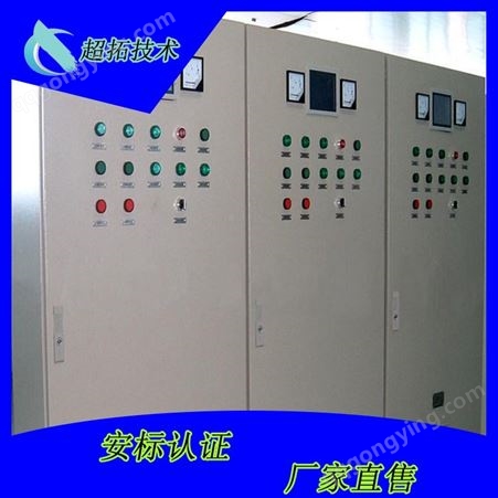 KXK超拓KXK380 矿用一般型 PLC 控制箱  支持电控箱非标定制