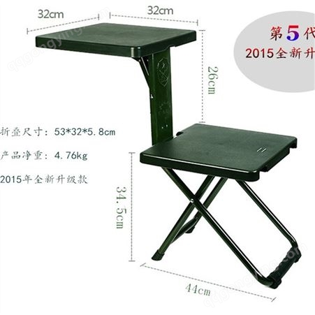 折叠会议作业桌椅 户外野营专用塑胶作业椅子 多功能便捷式折叠椅