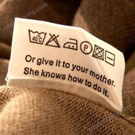 家纺洗水标定制针织服装休闲裤彩色领唛宝宝帽子围巾水洗布标印刷