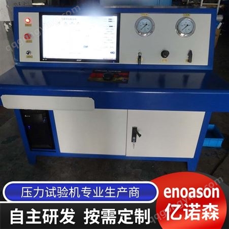 高频疲劳试验机ENS-FT 金属拉伸疲劳试验设备定制 亿诺森