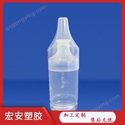 宏安定制 婴幼儿免洗一次性奶瓶 PE塑料奶瓶