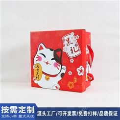 手提零食纸盒定做干果水果招财猫瓦楞礼盒印刷过年喜庆包装盒定制
