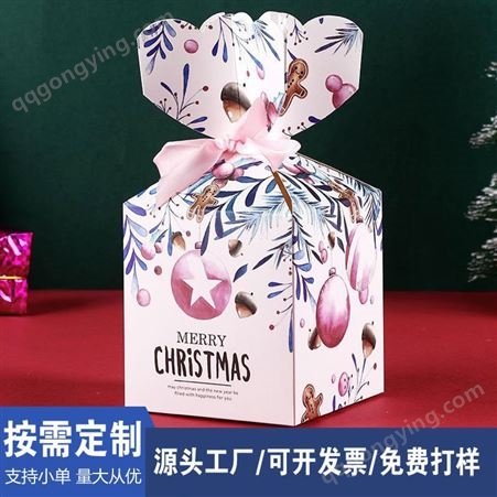 圣诞糖果盒子 平安夜苹果包装圣诞节糖果巧克力包装盒 设计新颖