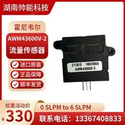 霍尼韦尔AWM43600V-2空气质量流量传感器 CEMS系统测量流量