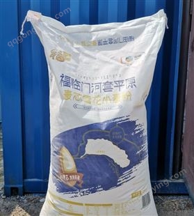 尚品雪花粉 奉众科技 商务会议礼品推荐 包包子面条 高筋小麦粉 10kg