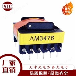 高频变压器生产厂家_AM3476高频变压器_电子变压器_直销