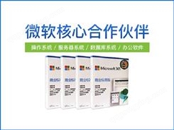 微软Microsof Officet 365 1年订阅 正版办公软件
