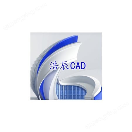 浩辰CAD 2022单机/网络版 标准版 浩辰 CAD 平台软件 V2022