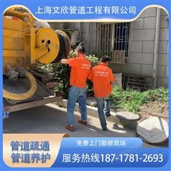 上海崇明区排水管道疏通排水管道改造下水道疏通