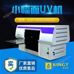 嘉彩小型UV打印机适用范围广 金属钥匙扣胸牌uv彩印机高精度