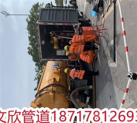 浦东新区管道疏通清洗检测抽污水污泥
