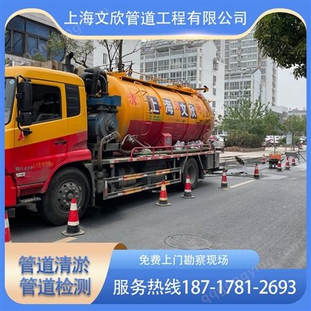 上海崇明区排水管道疏通排水管道改造清理化粪池