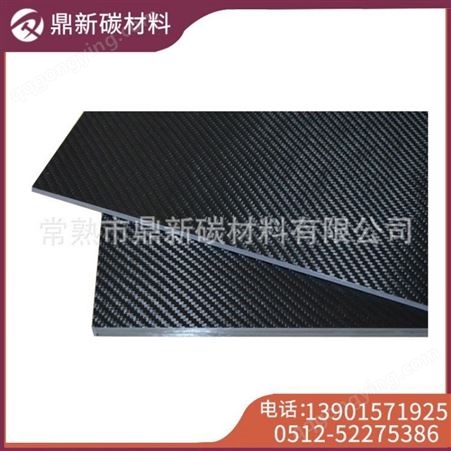 鼎新碳材料厂家专门生产碳纤维电热板   节能 安全发热板