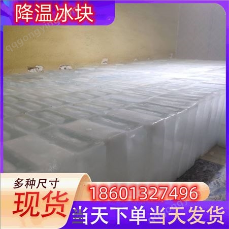 涿州企业厂房车间降温冰冰淇淋食用液氮供货充足