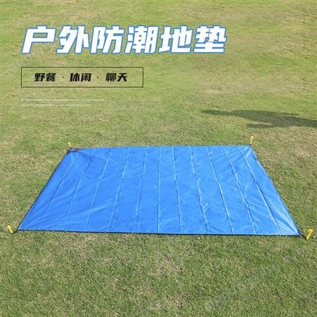 Mutao全涤防水足球格户外天幕野营帐篷地垫超薄便携可折叠草地垫