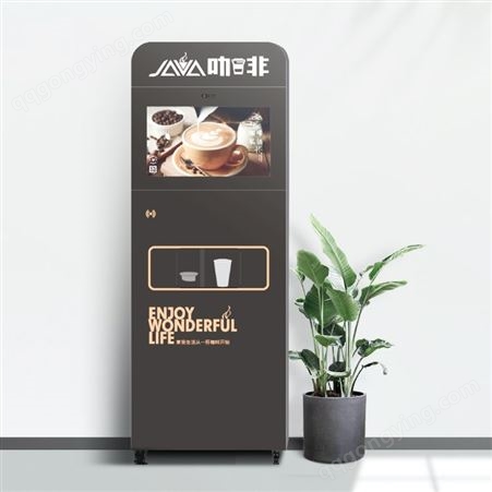 商用咖啡机自动落杯自动落盖万事达杭州咖啡机有限公司