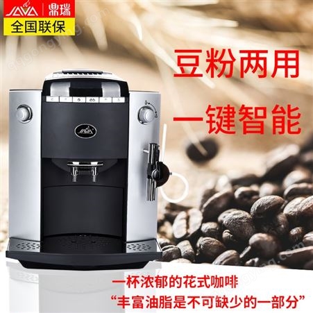 家用台式全自动咖啡机品牌万事达杭州咖啡机有限公司