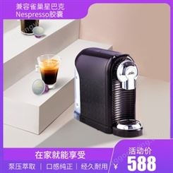 小型胶囊咖啡机桌面全自动咖啡机杭州万事达咖机厂家生产