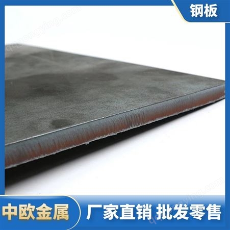 20CrMnTi渗碳钢 东北特钢热轧板 厚度10mm-200mm20CrMnTi钢板切割尺寸