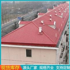 武汉厂家 树脂瓦合成树屋面瓦 屋顶加厚平改坡树脂瓦 合成树脂瓦片