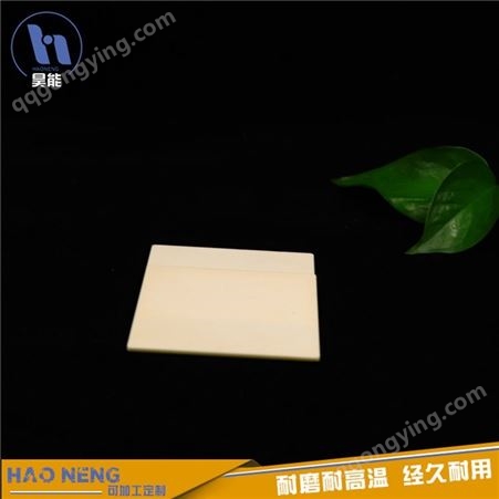 批量定制 氧化铝陶瓷板 99瓷薄板  耐磨陶瓷板价格低廉