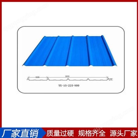 武汉彩钢瓦报价 生产厂家 材质SECCN5 规格