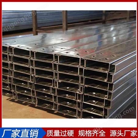 镀锌檩条C型钢异型CZ型钢厂家规格直发 价格
