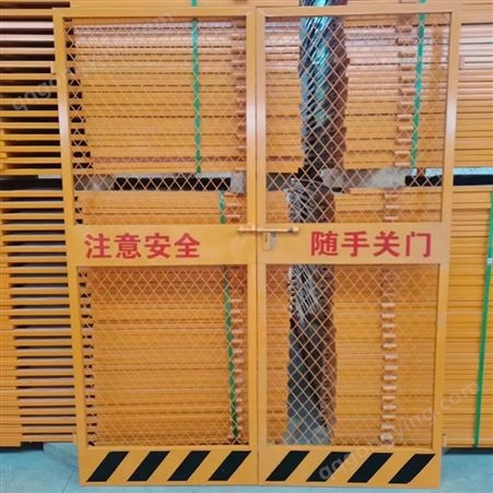 建筑井口洞口防护栏 工地施工电梯安全门 人货梯升降机门