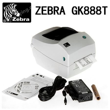 供应原装zebra斑马GK888T热敏打印头 条码打印头包邮