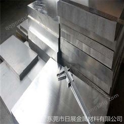 供应轻金属AM60B镁合金板  0.4-300mm厚度