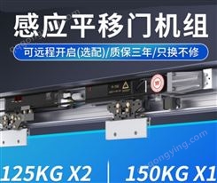 自动门配件维修 平移自动门配件 北京自动门配件厂家