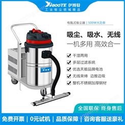 小型电瓶式移动工业吸尘器 抛丸工业吸尘器