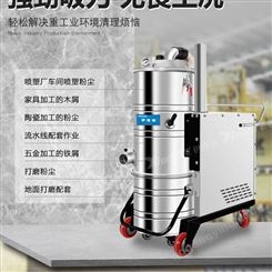 重庆工业吸尘器，工厂车间用大型吸尘器，伊博特品牌工业吸尘设备制造商
