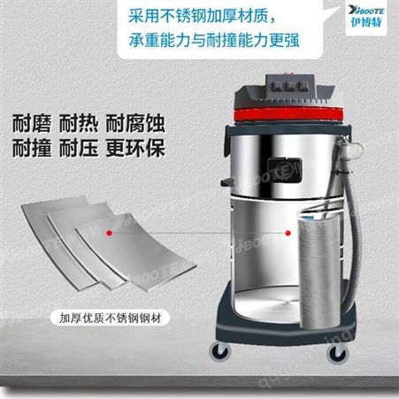移动式可吸水工业吸尘器 经济型多用途工业吸尘器