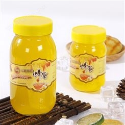 恒诺 圆形蜂蜜瓶 透明果酱瓶 家用自榨酱菜瓶 密封储物罐头瓶